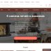 Современная отопительная печь и камин в интерьере дома