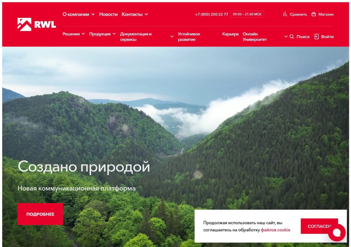 Современное здание с применением каменной ваты РОКВУЛ в фасаде и кровле