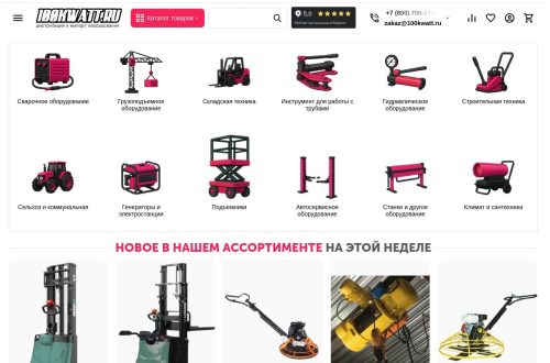 Строительный компрессор и насос на площадке