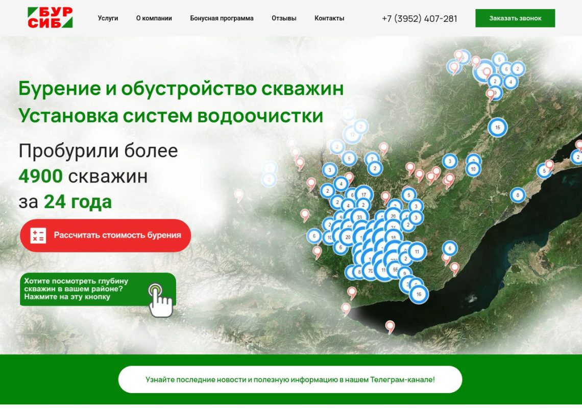 Буровая установка работает на участке в Иркутской области при бурении скважины под ключ