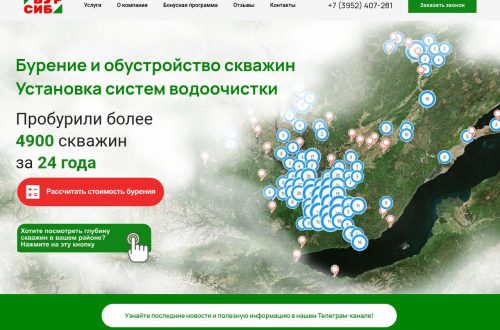 Буровая установка работает на участке в Иркутской области при бурении скважины под ключ