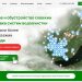 Буровая установка работает на участке в Иркутской области при бурении скважины под ключ
